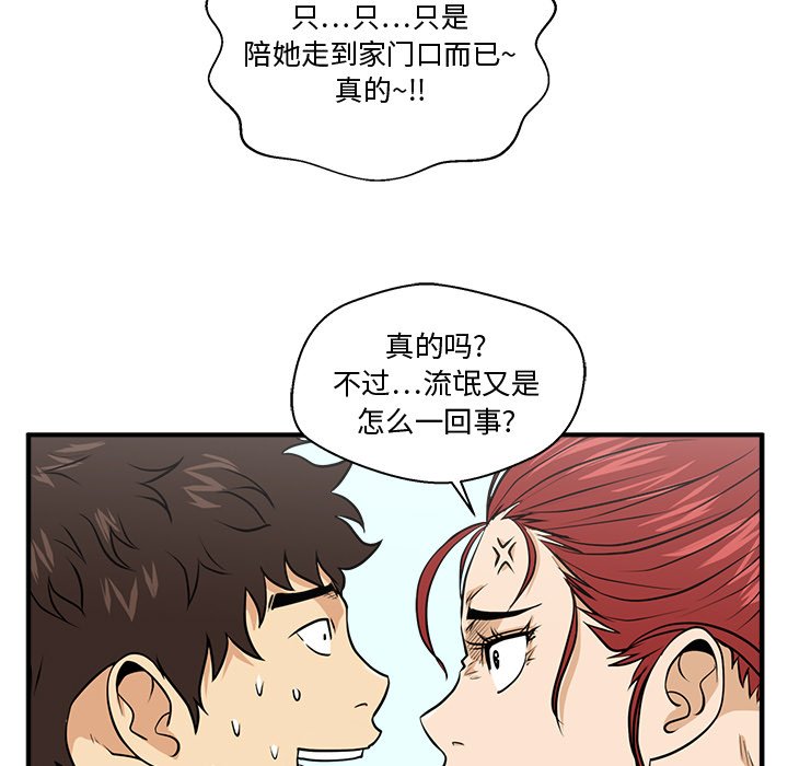 第124话 12480