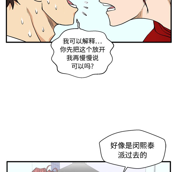 第124话 12481