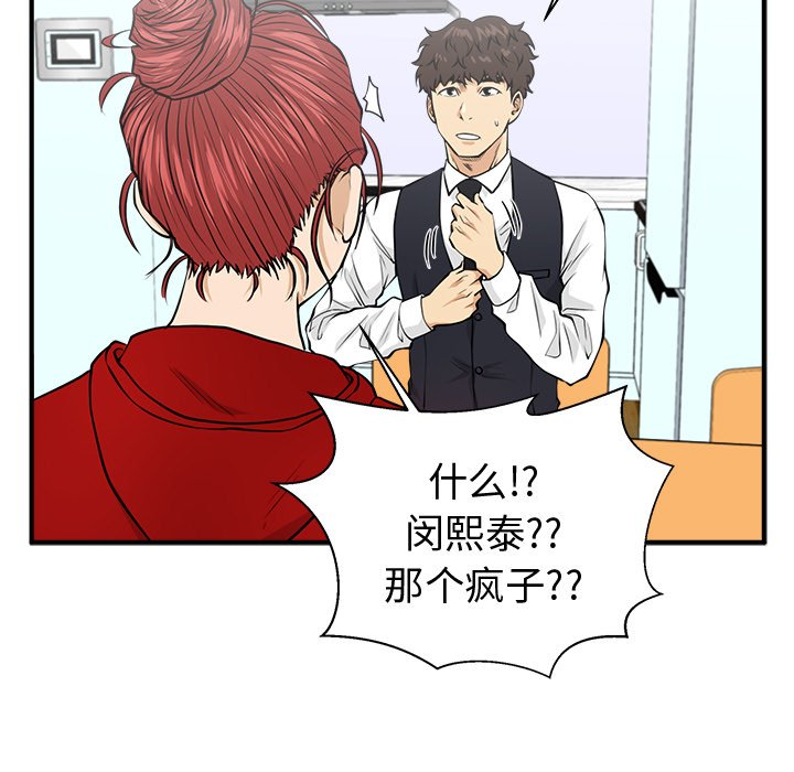 第124话 12482