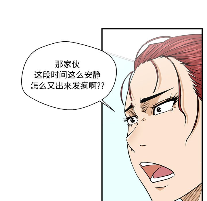 第124话 12483