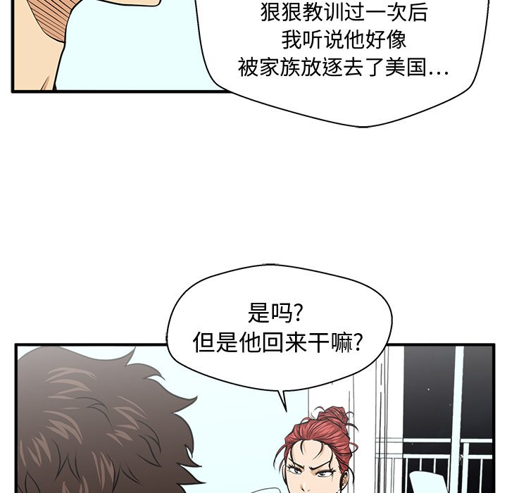 第124话 12485
