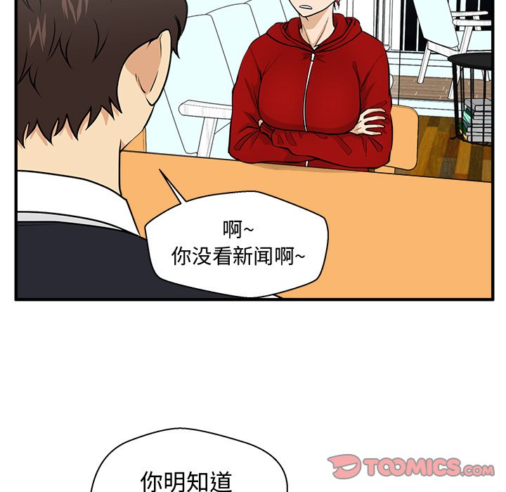 第124话 12486