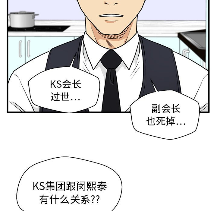 第124话 12489