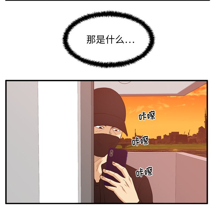 第124话 1249