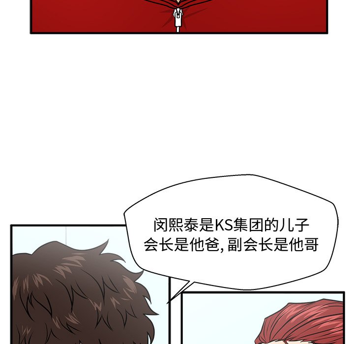 第124话 12491