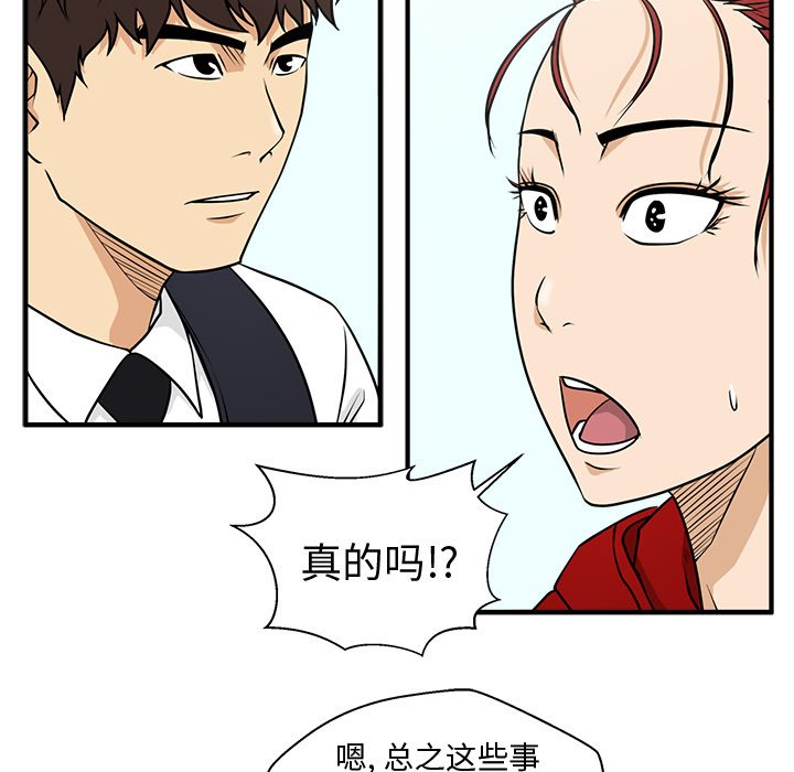 第124话 12492