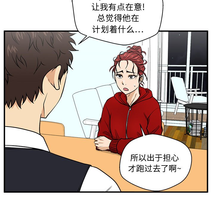 第124话 12493