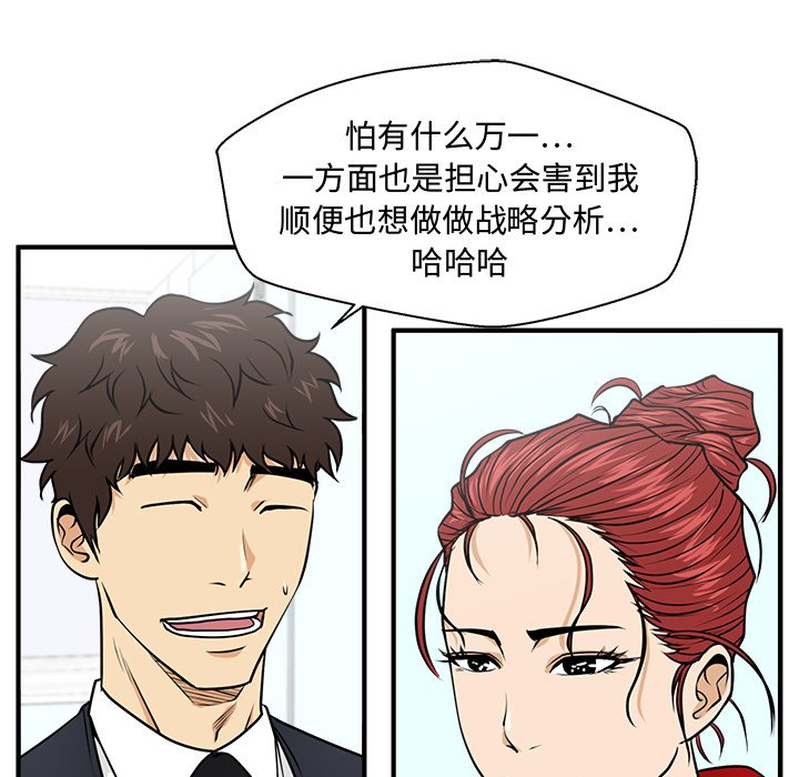 第124话 12494
