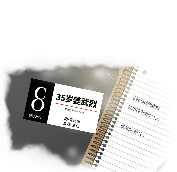 第125话 12510