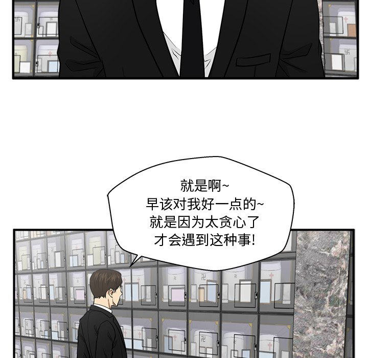 第125话 125102