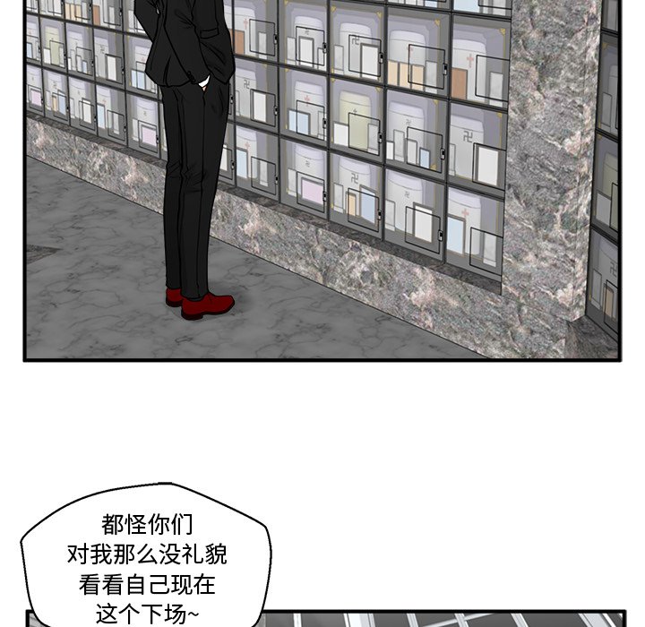 第125话 125103