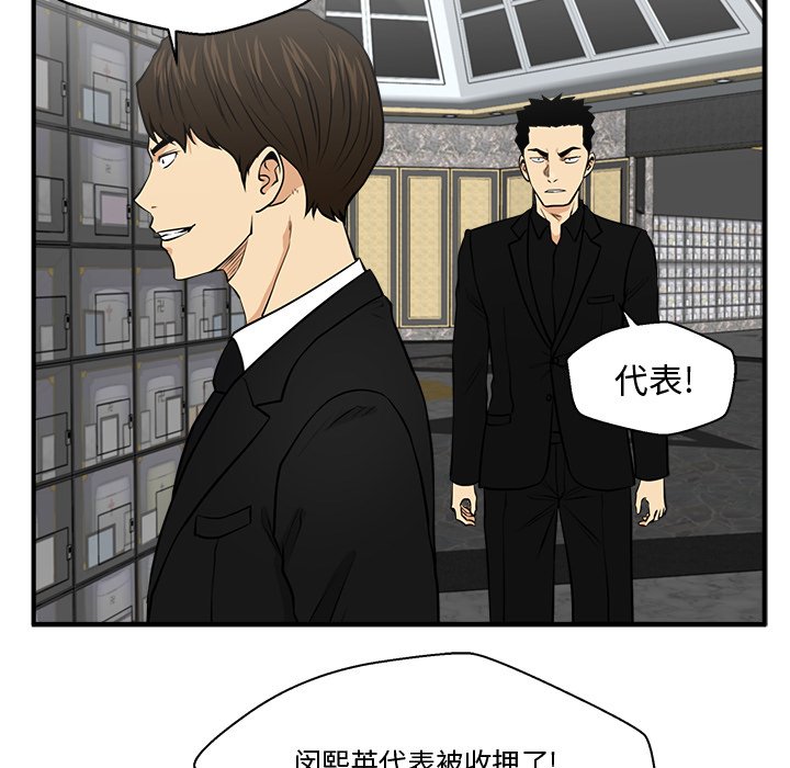 第125话 125104