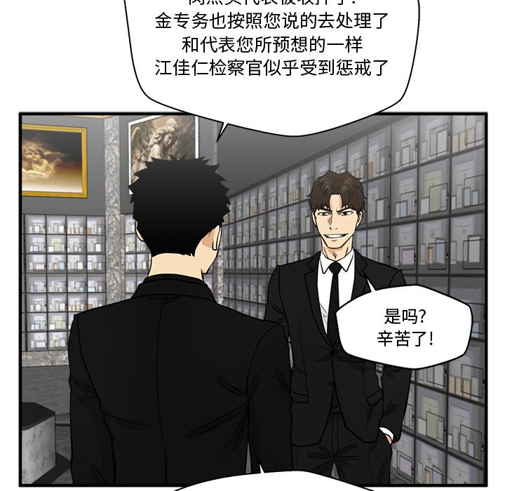 第125话 125105