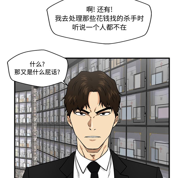 第125话 125106