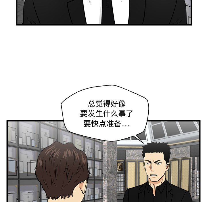 第125话 125107