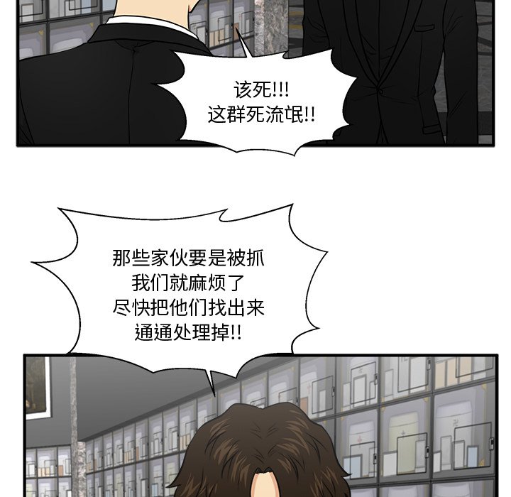 第125话 125108