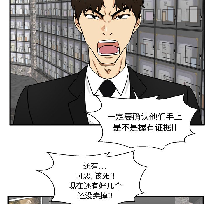 第125话 125109