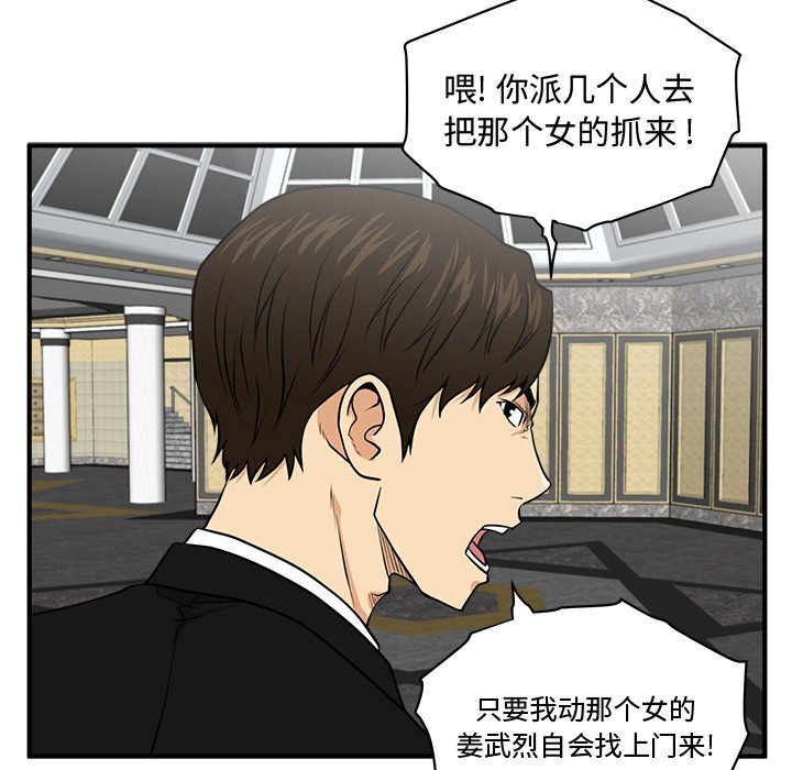 第125话 125111