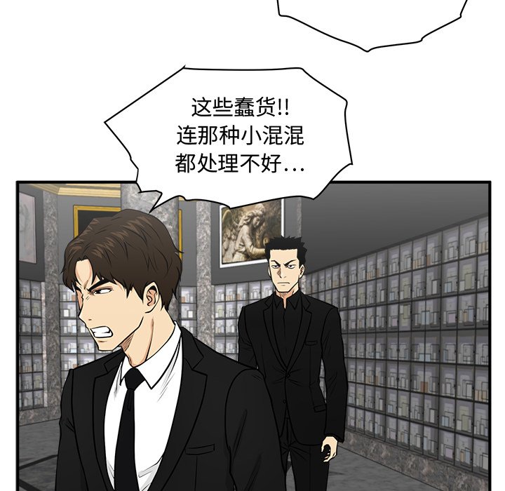 第125话 125112