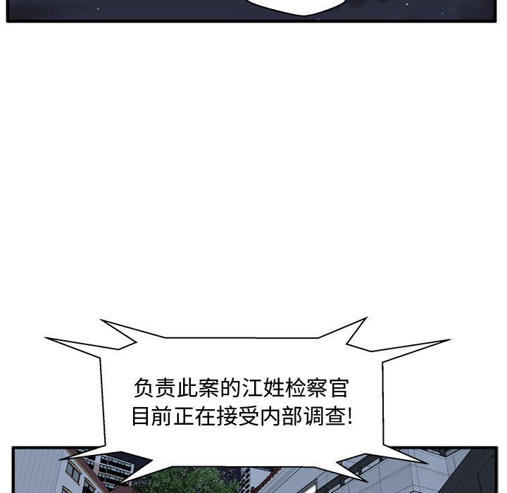 第125话 125114