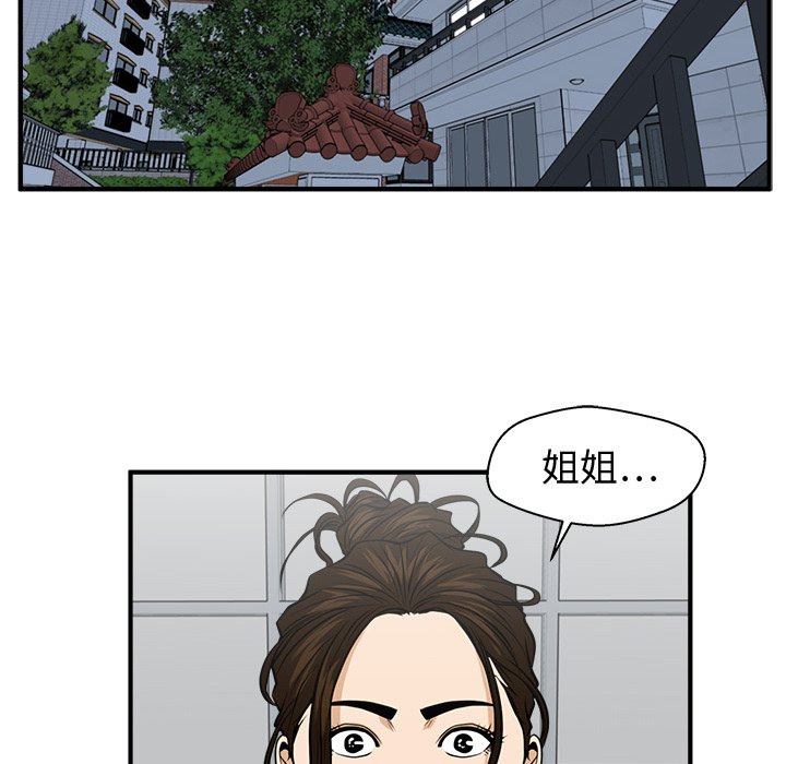 第125话 125115