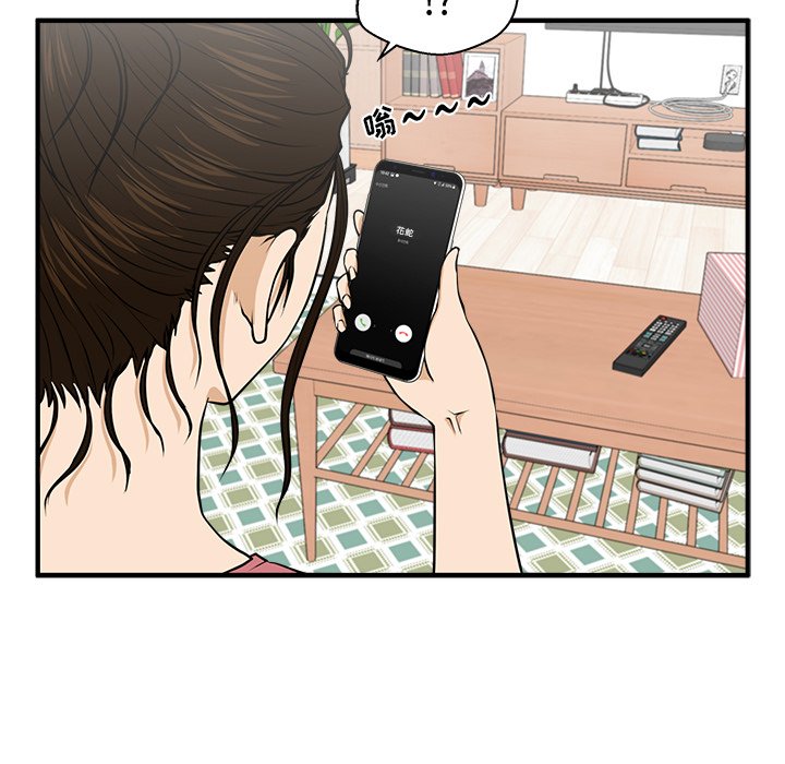 第125话 125118