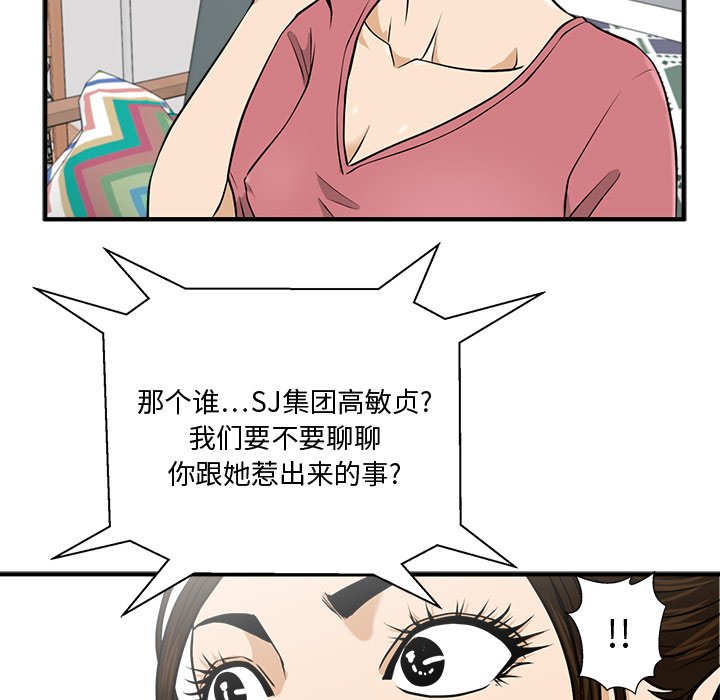 第125话 125121