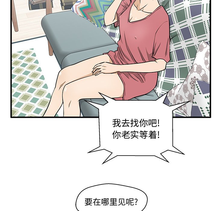 第125话 125123