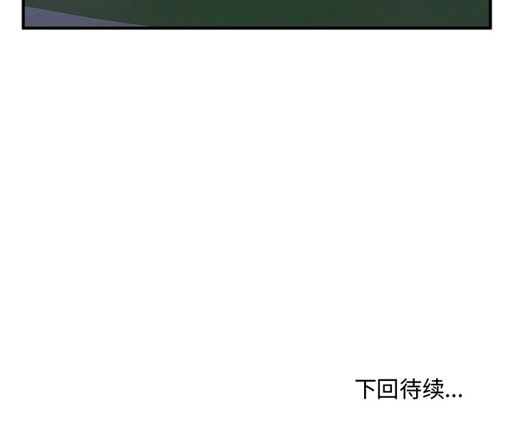 第125话 125130