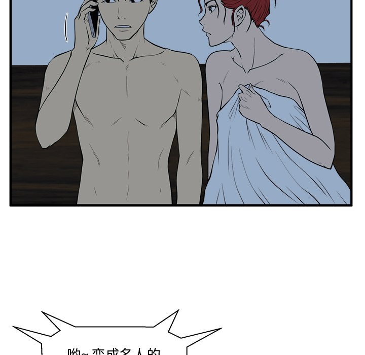 第125话 12518
