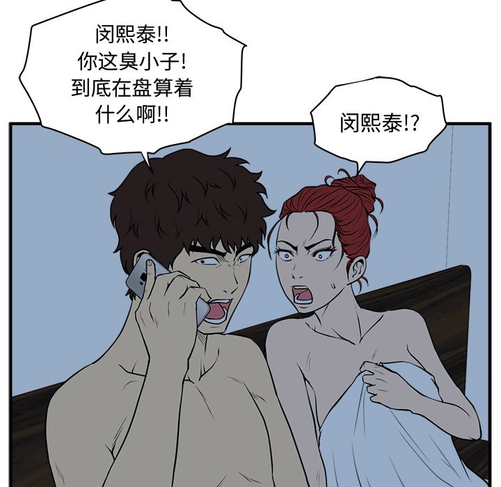 第125话 12520