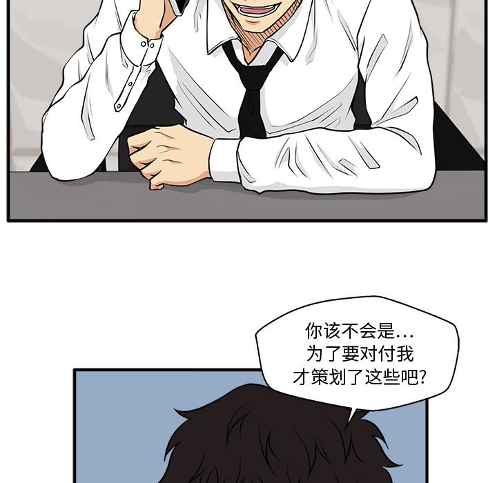 第125话 12522