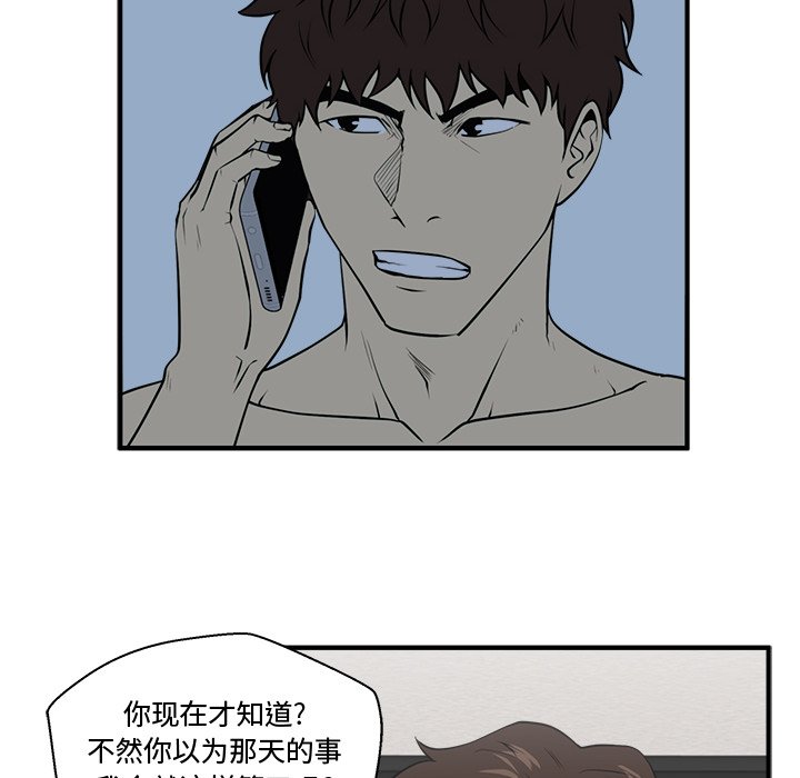 第125话 12523