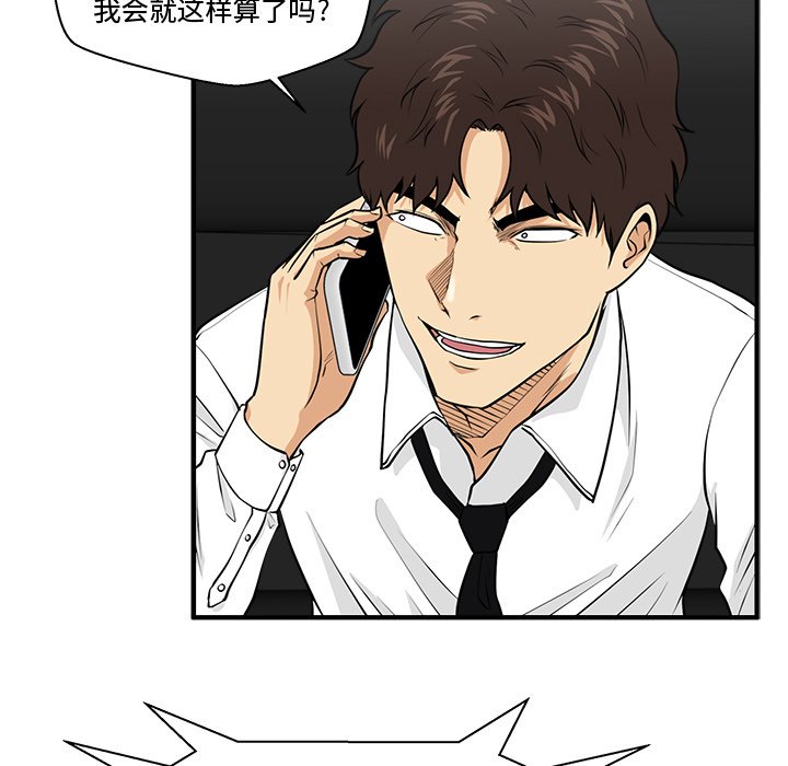 第125话 12524