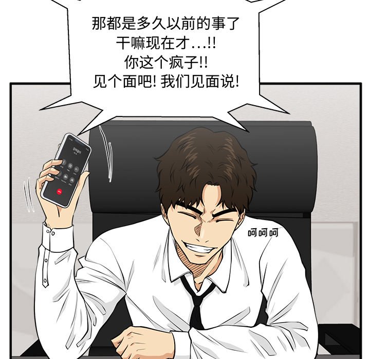 第125话 12525