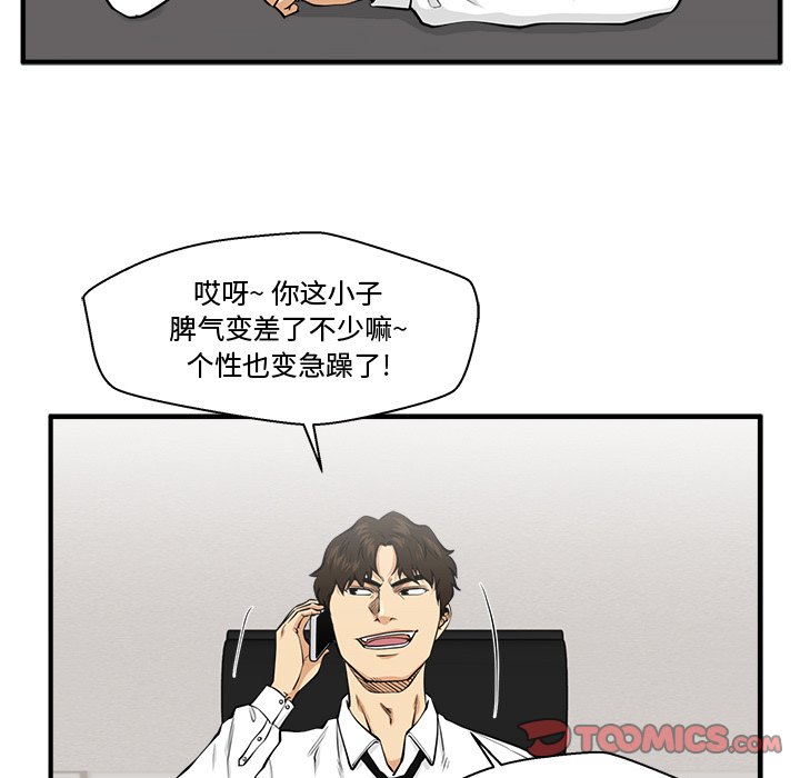 第125话 12526