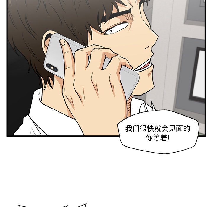 第125话 12528