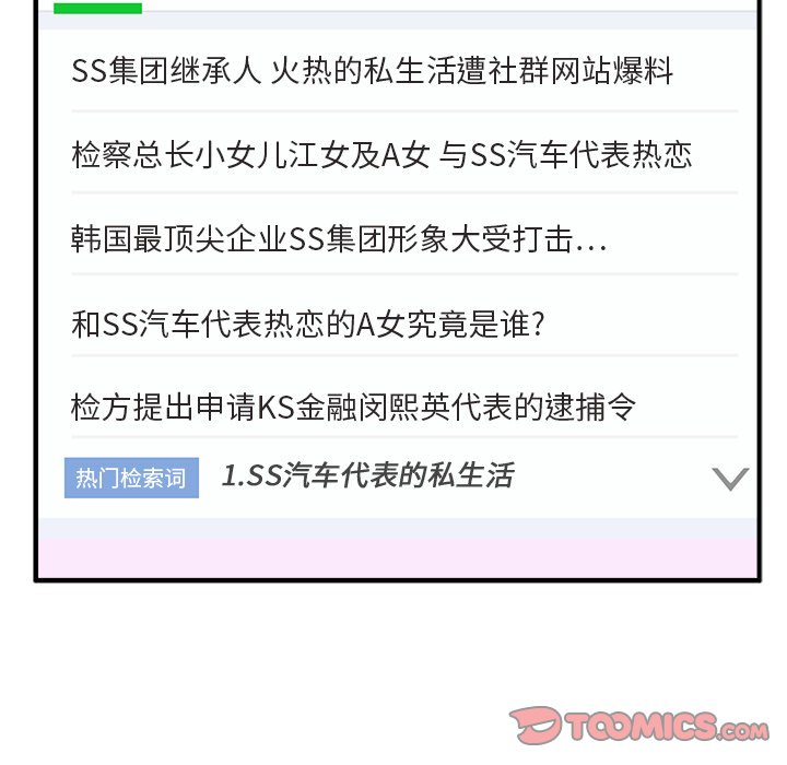 第125话 12538
