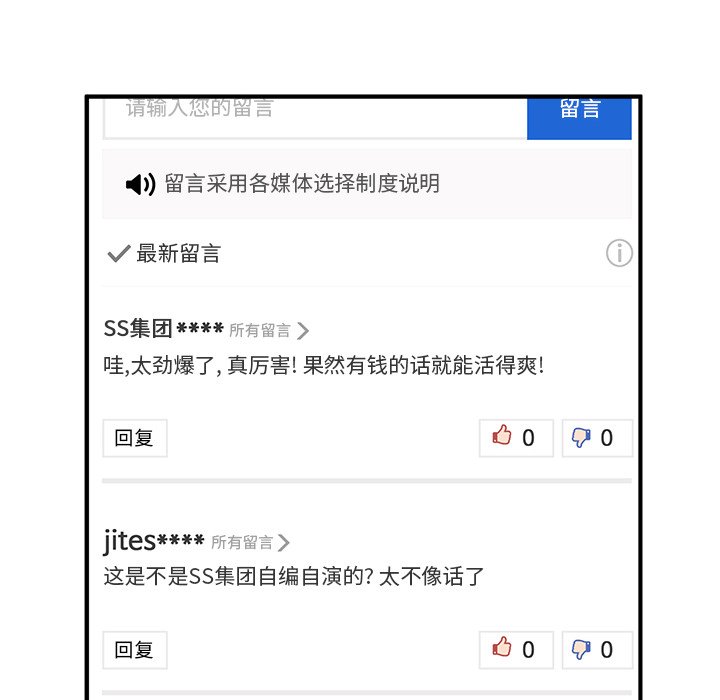 第125话 12539