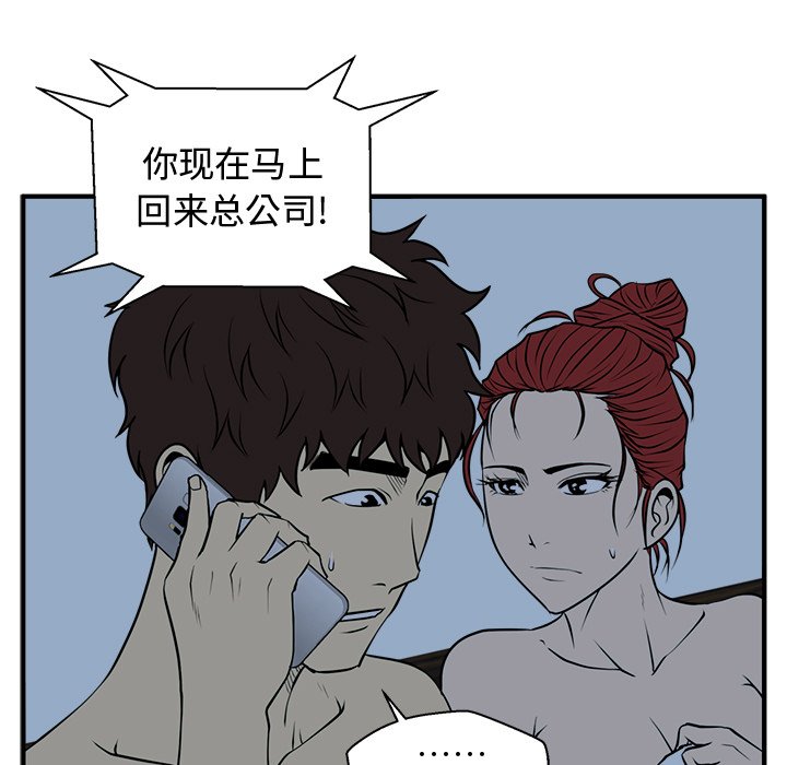 第125话 12544