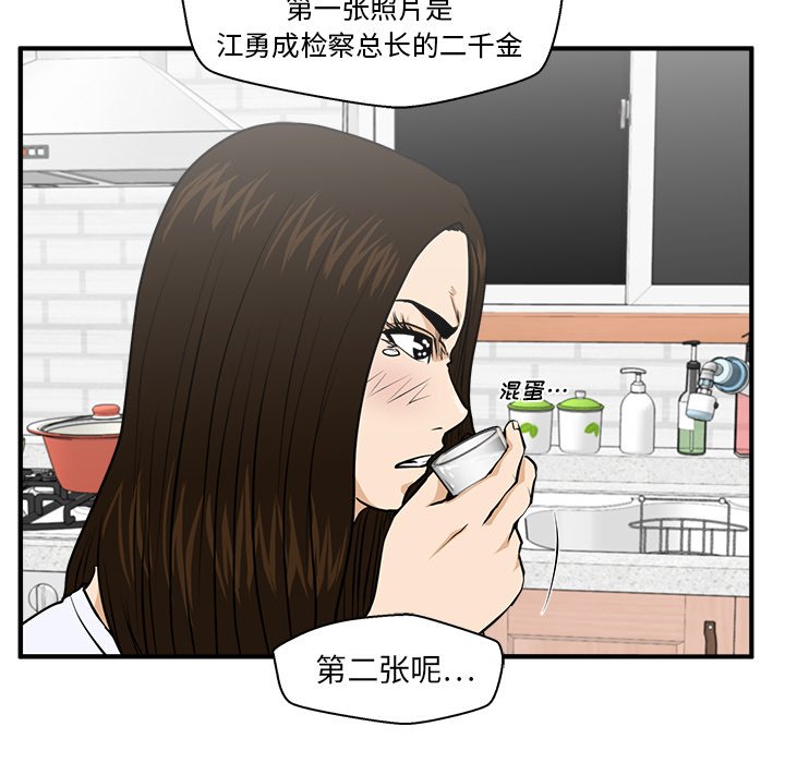 第125话 1257