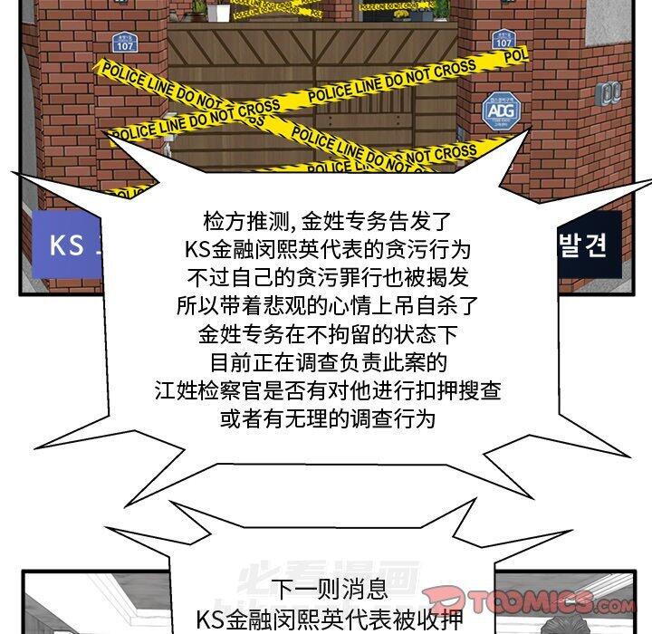 第125话 12586
