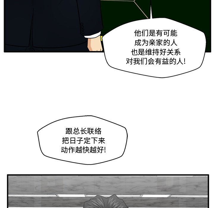 第125话 12590