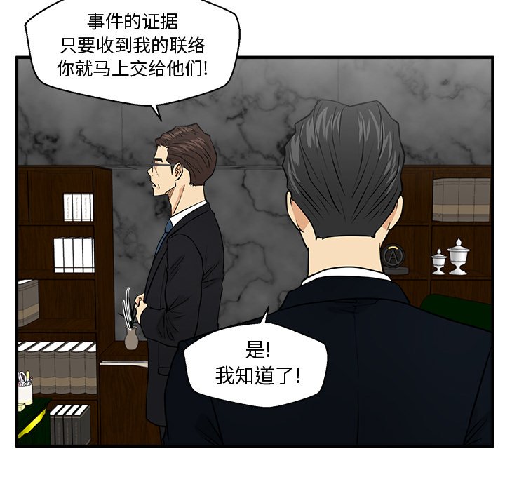 第125话 12592