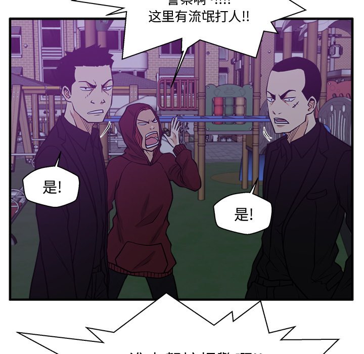 第126话 126108