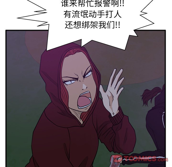 第126话 126109