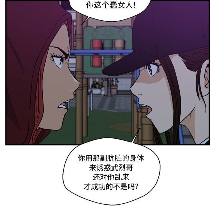 第126话 12628