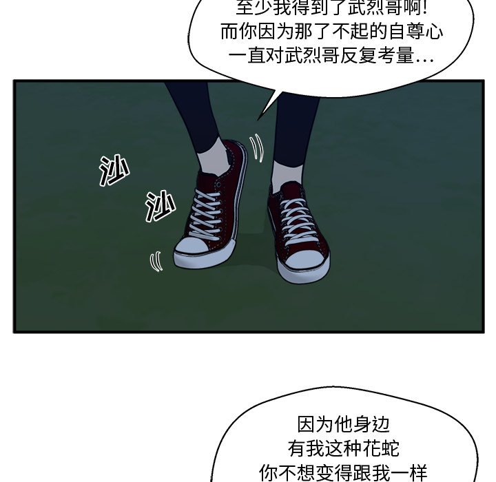 第126话 12633