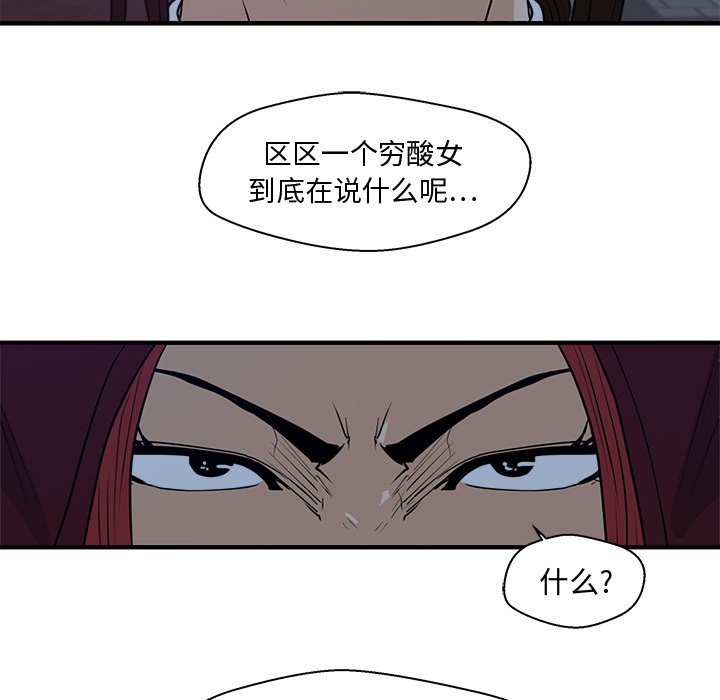 第126话 12651