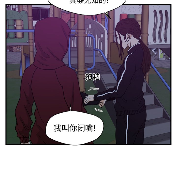 第126话 12675